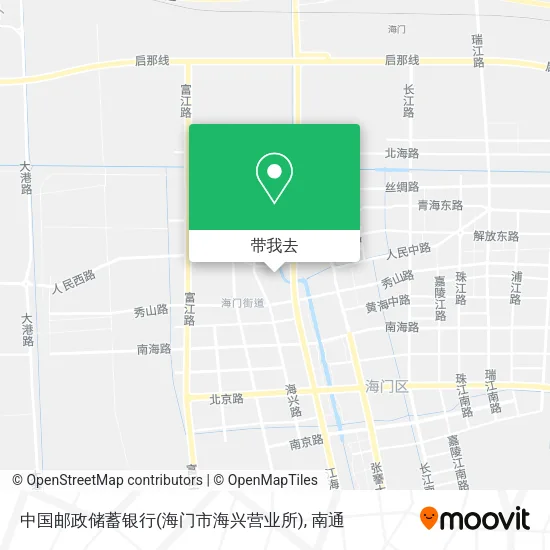 中国邮政储蓄银行(海门市海兴营业所)地图