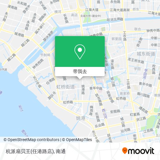 杭派扇贝王(任港路店)地图