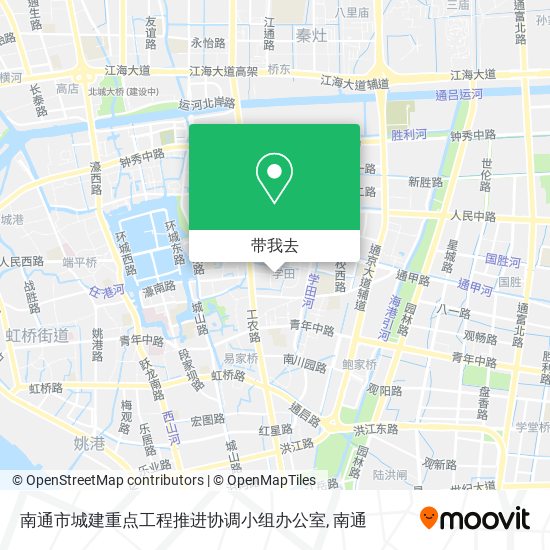 南通市城建重点工程推进协调小组办公室地图