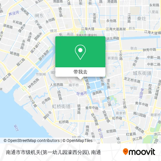 南通市市级机关(第一幼儿园濠西分园)地图