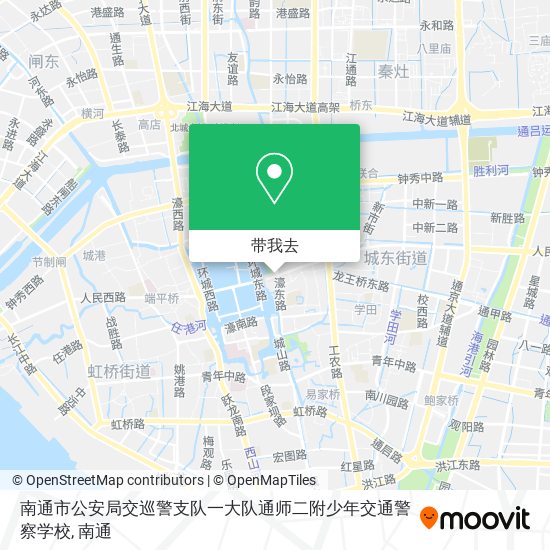 南通市公安局交巡警支队一大队通师二附少年交通警察学校地图