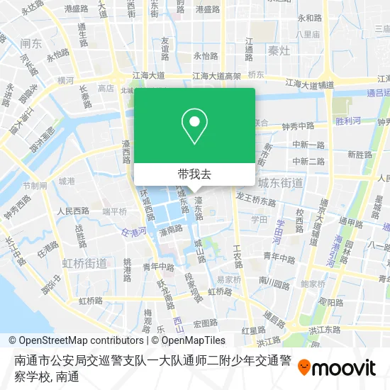 南通市公安局交巡警支队一大队通师二附少年交通警察学校地图