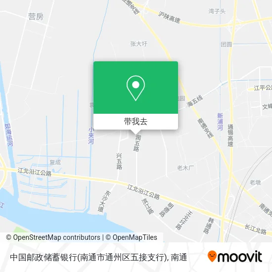 中国邮政储蓄银行(南通市通州区五接支行)地图