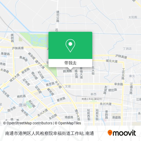 南通市港闸区人民检察院幸福街道工作站地图