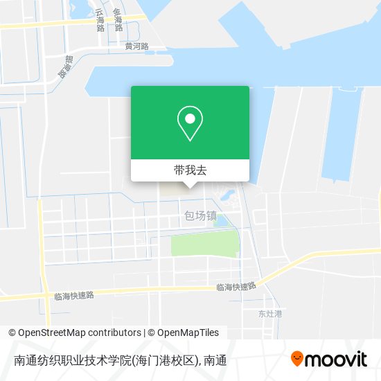 南通纺织职业技术学院(海门港校区)地图