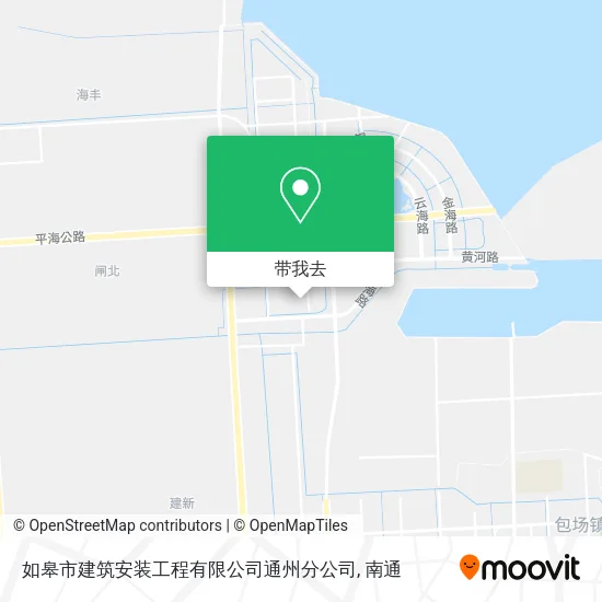 如皋市建筑安装工程有限公司通州分公司地图