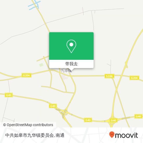 中共如皋市九华镇委员会地图