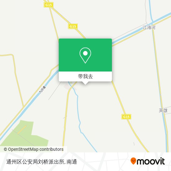 通州区公安局刘桥派出所地图