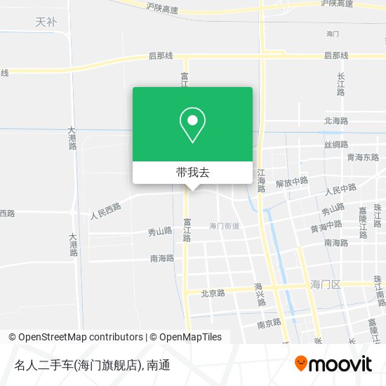 名人二手车(海门旗舰店)地图