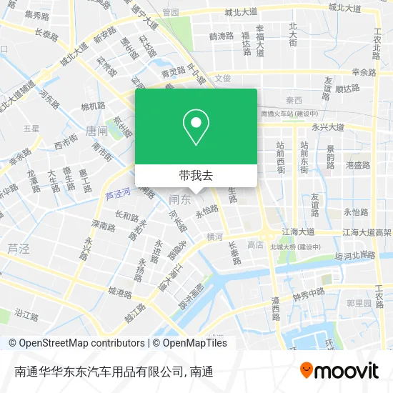 南通华华东东汽车用品有限公司地图
