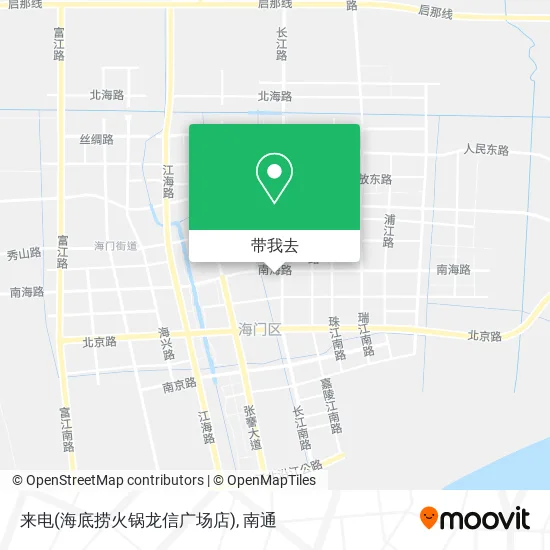 来电(海底捞火锅龙信广场店)地图