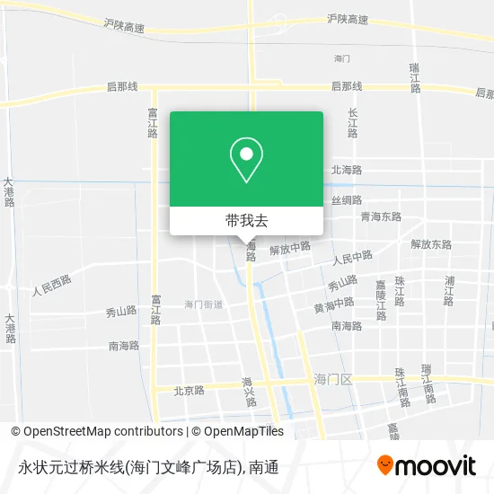 永状元过桥米线(海门文峰广场店)地图