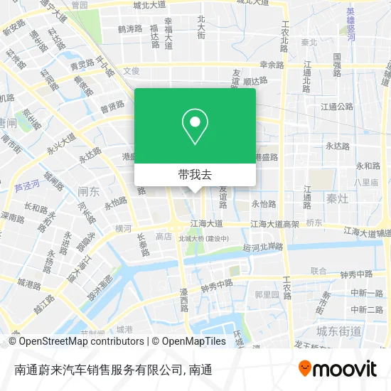 南通蔚来汽车销售服务有限公司地图