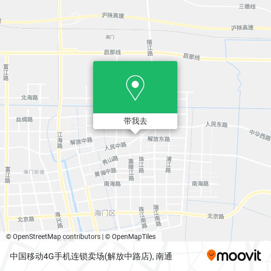 中国移动4G手机连锁卖场(解放中路店)地图