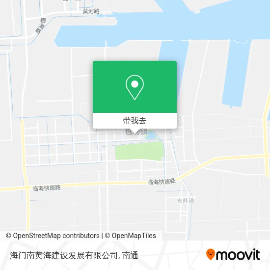 海门南黄海建设发展有限公司地图