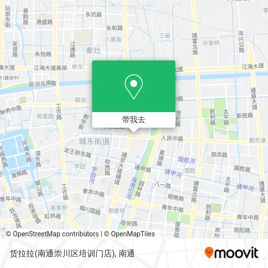 货拉拉(南通崇川区培训门店)地图
