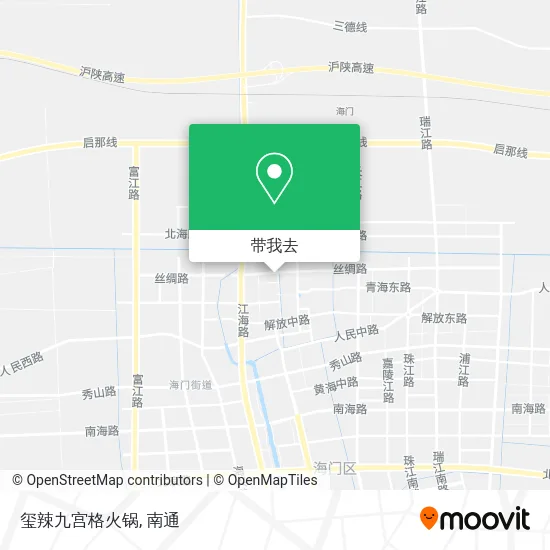 玺辣九宫格火锅地图