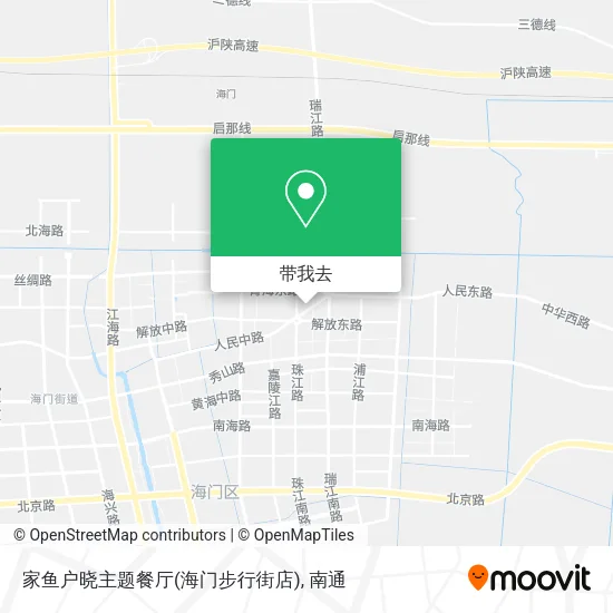 家鱼户晓主题餐厅(海门步行街店)地图