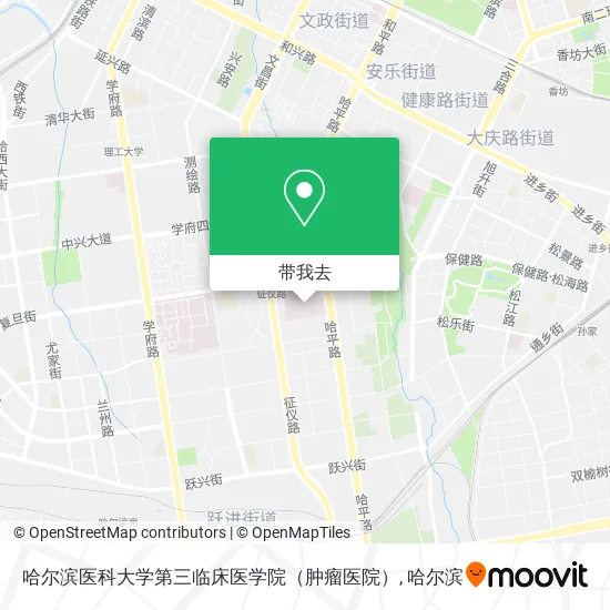哈尔滨医科大学第三临床医学院（肿瘤医院）地图