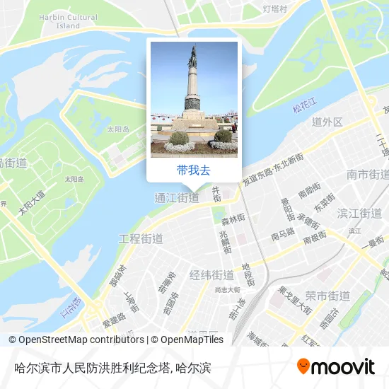 哈尔滨市人民防洪胜利纪念塔地图