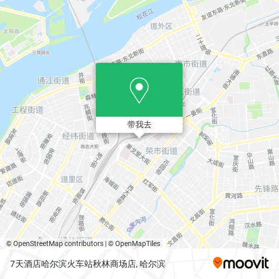 7天酒店哈尔滨火车站秋林商场店地图