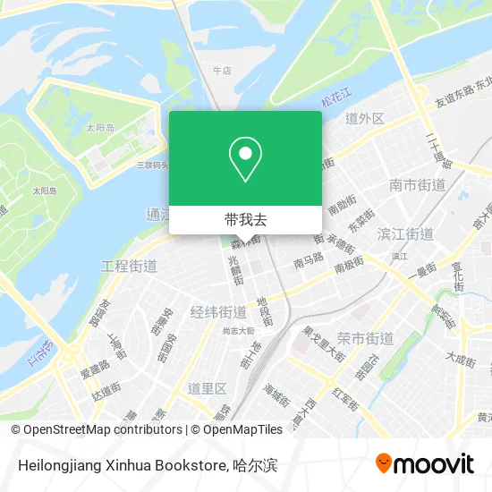 Heilongjiang Xinhua Bookstore地图