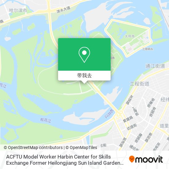 ACFTU Model Worker Harbin Center for Skills Exchange Former Heilongjiang Sun Island Garden Hotel地图