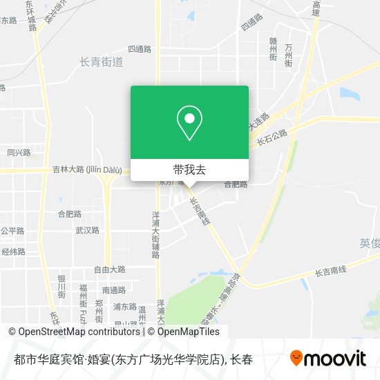 都市华庭宾馆·婚宴(东方广场光华学院店)地图