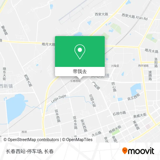 长春西站-停车场地图