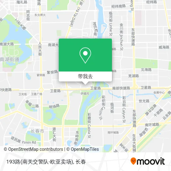 193路(南关交警队-欧亚卖场)地图