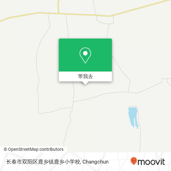 长春市双阳区鹿乡镇鹿乡小学校地图