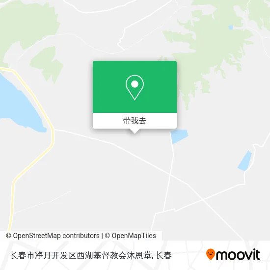 长春市净月开发区西湖基督教会沐恩堂地图