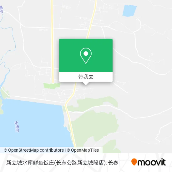 新立城水库鲜鱼饭庄(长东公路新立城段店)地图