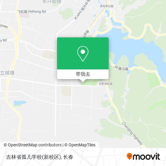 吉林省孤儿学校(新校区)地图