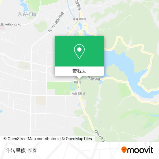 斗转星移地图