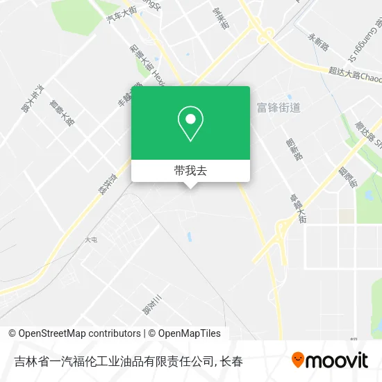 吉林省一汽福伦工业油品有限责任公司地图