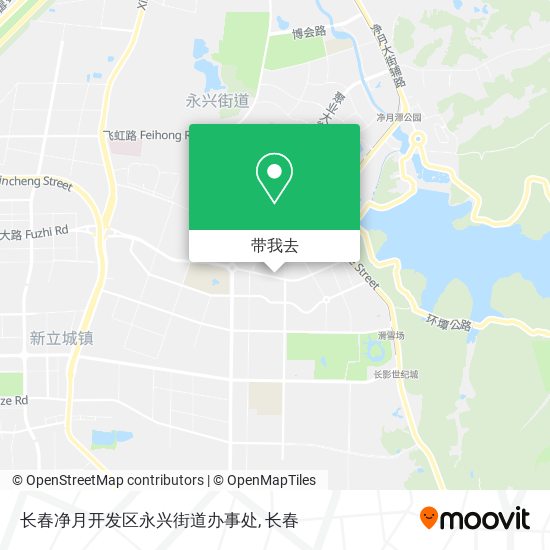 长春净月开发区永兴街道办事处地图