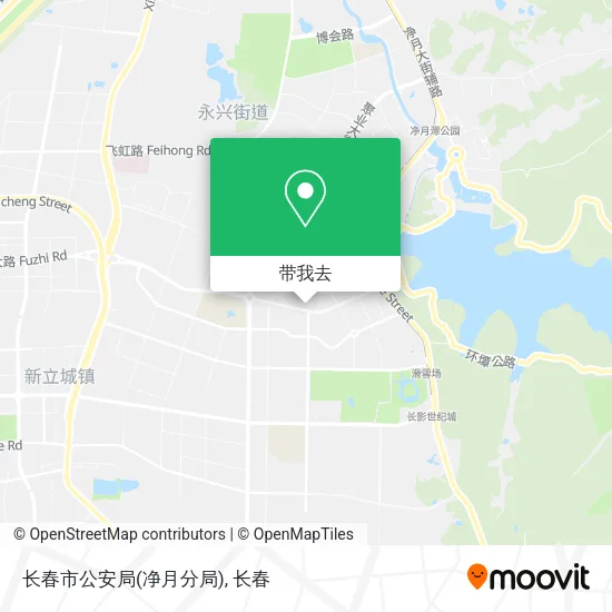 长春市公安局(净月分局)地图