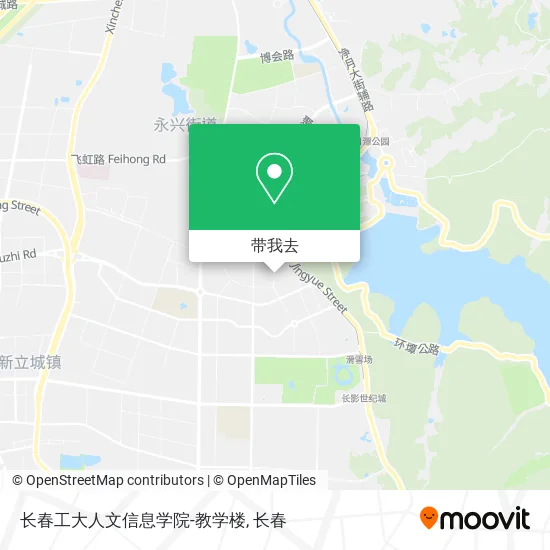 长春工大人文信息学院-教学楼地图