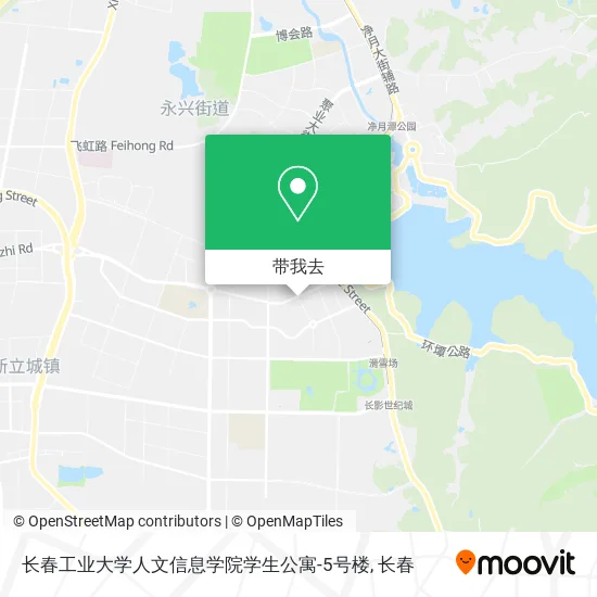 长春工业大学人文信息学院学生公寓-5号楼地图