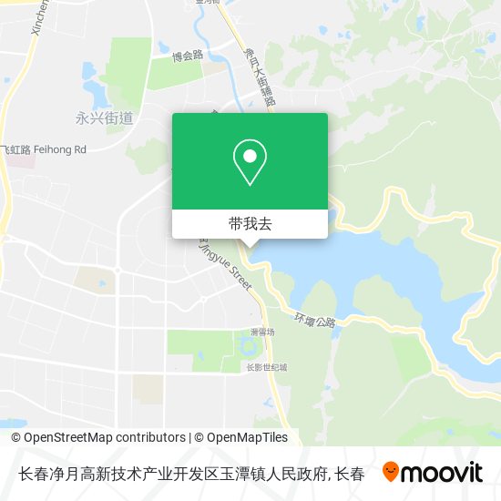 长春净月高新技术产业开发区玉潭镇人民政府地图