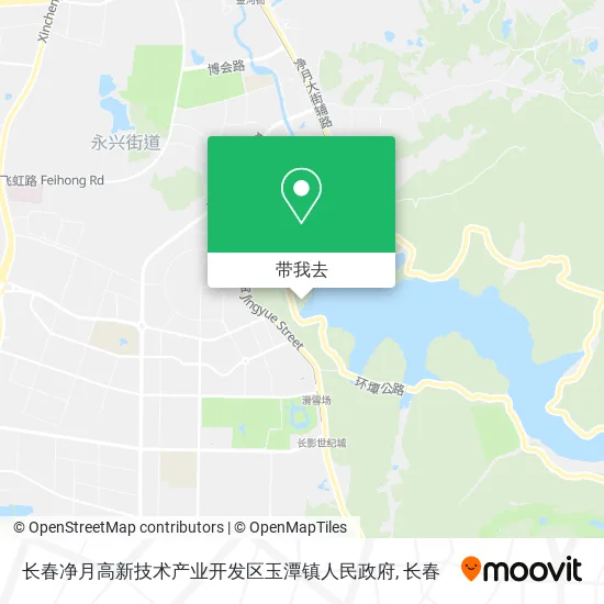 长春净月高新技术产业开发区玉潭镇人民政府地图