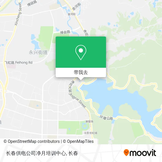 长春供电公司净月培训中心地图