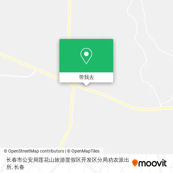 长春市公安局莲花山旅游度假区开发区分局劝农派出所地图