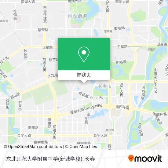 东北师范大学附属中学(新城学校)地图