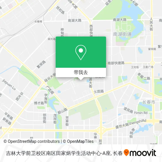 吉林大学前卫校区南区田家炳学生活动中心-A座地图