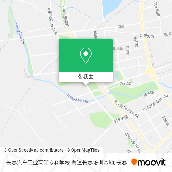 长春汽车工业高等专科学校-奥迪长春培训基地地图