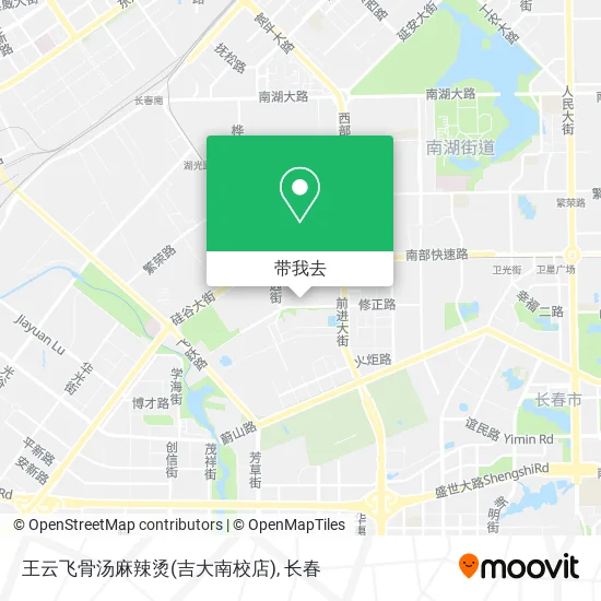 王云飞骨汤麻辣烫(吉大南校店)地图