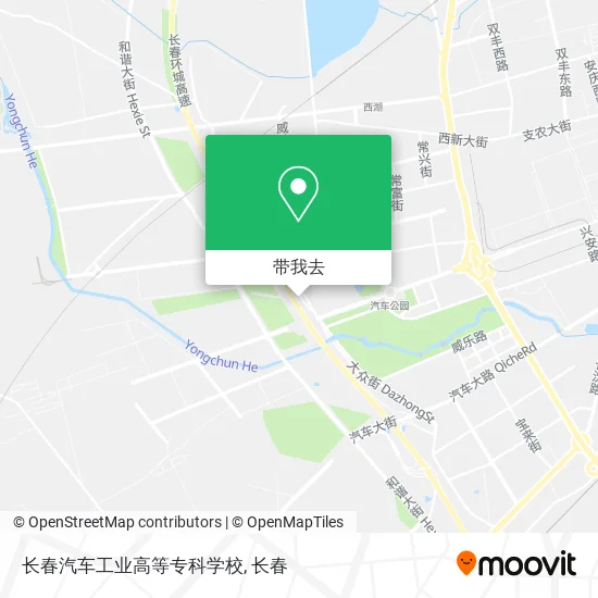 长春汽车工业高等专科学校地图