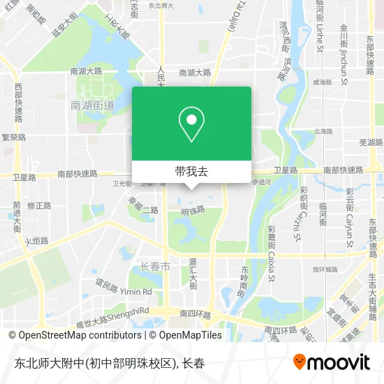 东北师大附中(初中部明珠校区)地图